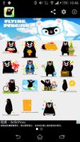 Stickey Kumamon screenshot 3