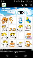 Stickey Kitten Dream 截图 3