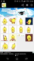 Stickey PleasantYellow Chicken imagem de tela 3