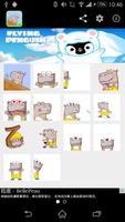 Stickey Strawberry Park 截图 1