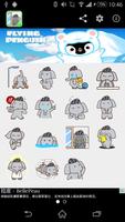 Stickey Cartoon Elephant 截圖 1