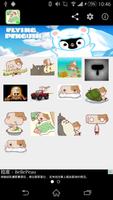 Stickey Mischievous Dog স্ক্রিনশট 1