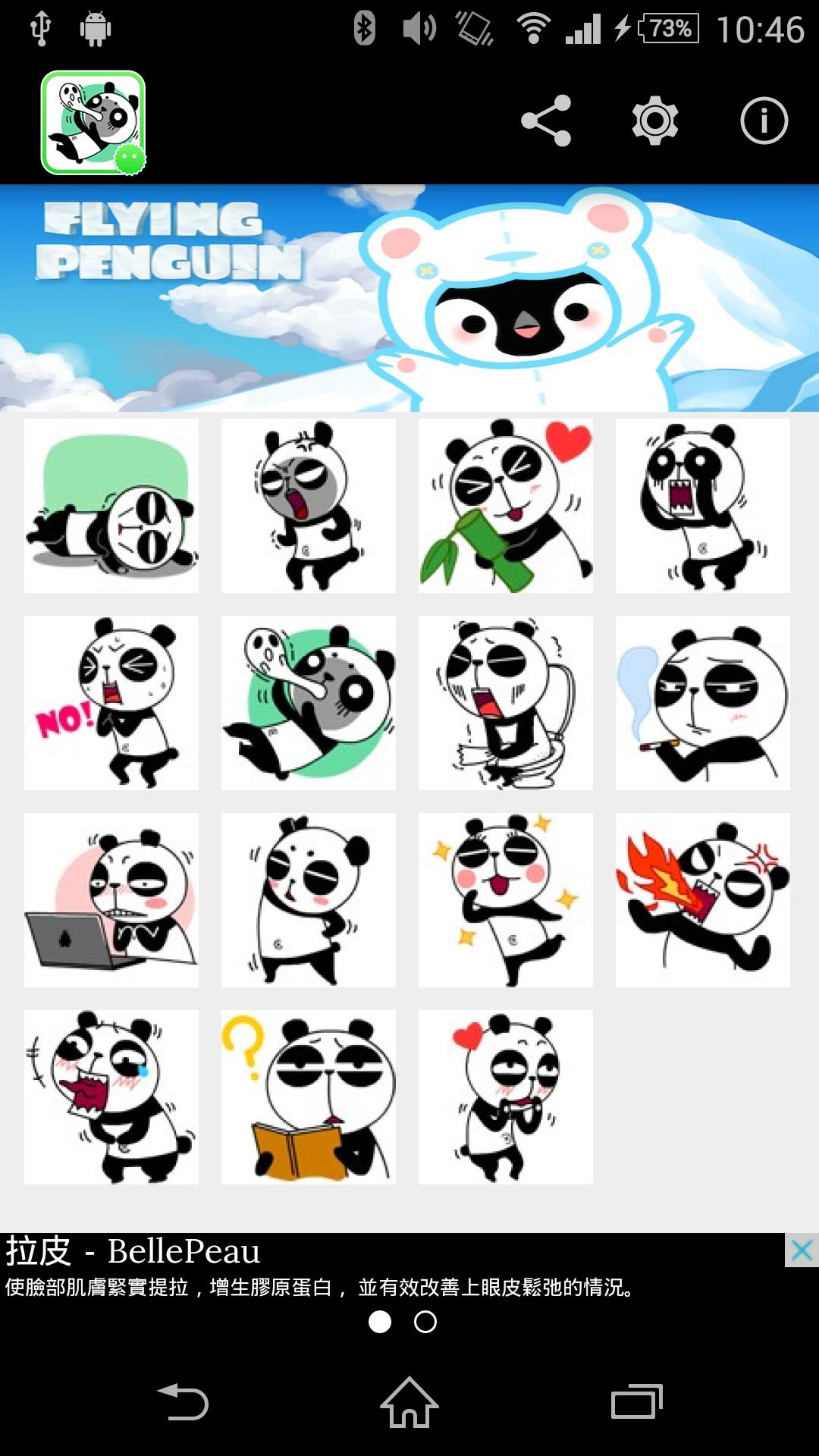 Stickey Act Cute Panda Face For Android Apk Download