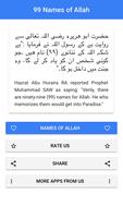 Names of Allah with meaning Affiche