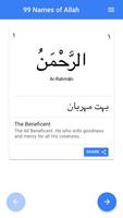 Names of Allah with meaning capture d'écran 1