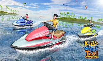 Water Boat Jet Ski Racing - Power Boat Simulator โปสเตอร์