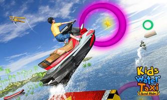 Water Boat Jet Ski Racing - Power Boat Simulator ภาพหน้าจอ 1