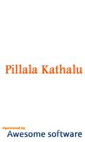 Pillala Telugu Kathalu-Patalu Plakat