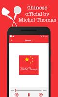 Chinese - Michel Thomas method, audio course ポスター