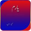 Yaraam APK