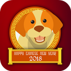 Chinese New Year Photo Frame icon