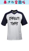 برنامه‌نما Graffiti T-Shirt Designer عکس از صفحه