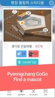 pyeongchang GoGo screenshot 1