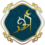 موسوعة الشيخ الأوحد