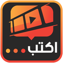 التعديل و الكتابة على الفيديو APK