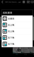 WiFi-Doc (Bundle Version) 截图 3