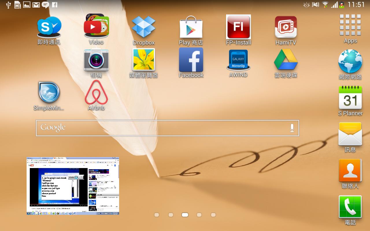 Mirrorop Download Windows 7 Mirrorop Download Windows 7