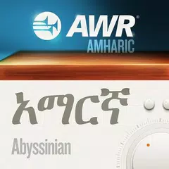 Descargar APK de AWR Amharic Radio