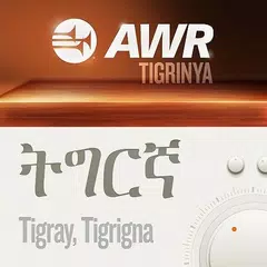 AWR Tigrigna Radio APK Herunterladen