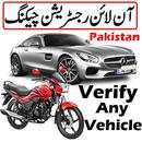 Verify Any Vehicle Pakistan APK