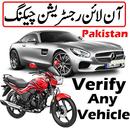 APK Verify Any Vehicle Pakistan