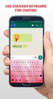 برنامه‌نما Chuvash Keyboard عکس از صفحه