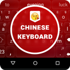 Snel Chinees toetsenbord-icoon