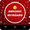 Swift Amharic Keyboard