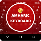 Swift Amharic Klavye simgesi