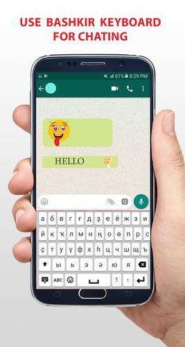 BASHKIR KEYBOARD СКАЧАТЬ БЕСПЛАТНО BASHKIR KEYBOARD СКАЧАТЬ БЕСПЛАТНО