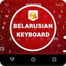 clavier biélorusse rapide APK