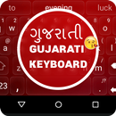 Swift Gujarati Clavier APK