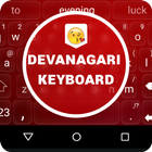 Swift devanagari keyboard ícone