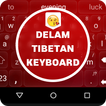 Swift Delam Tibetan Keyboard