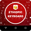 لوحة مفاتيح سريعة إثيوبية APK