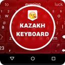 Swift  Kazakh Keyboard APK