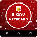 Swift Kikuyu Keyboard APK