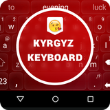 Kyrgyz  Keyboard आइकन