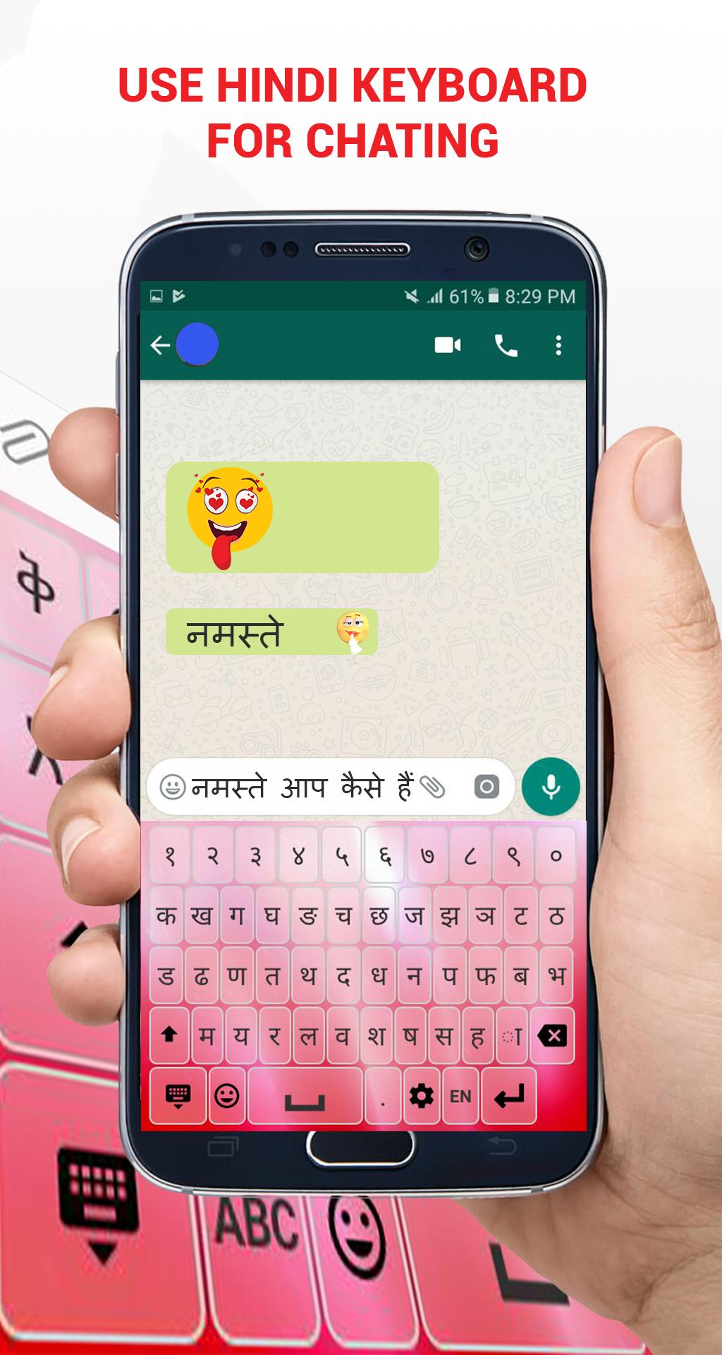 Clavier Hindi Swift APK pour Android Télécharger