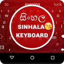 Sinhala Keyboard Swift APK