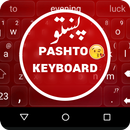 Swift Pashto Keyboard APK