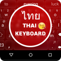 Thai Keyboard
