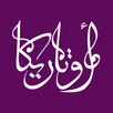 Awtarika - Arabic Music APK