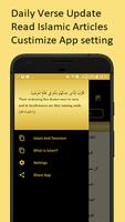 Al Quran (Al Furqan) скриншот 3