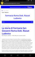 Farmacia San Giovanni Roma скриншот 1