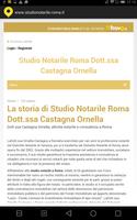 Studio notarile Roma capture d'écran 1