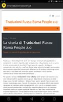 1 Schermata Traduzioni russo Roma