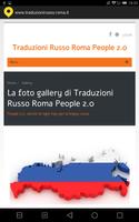 2 Schermata Traduzioni russo Roma