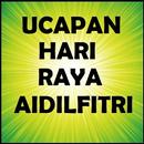 Kad Ucapan Hari Raya Aidilfitri APK