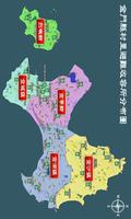 金門縣村里避難圖集Kinmen Evacuation Map Affiche